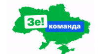 Свежие новости: В Николаеве пройдет Зе!Автопробег «За честные и прозрачные выборы»