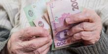 Фото новости: Пенсионерам старше 75 лет будут доплачивать 500 грн в месяц Свежие новости: Пенсионерам старше 75 лет будут доплачивать 500 грн в месяц