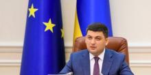 Фото новости: Гройсман инициирует отставки мэров за срыв отопительного сезона Свежие новости: Гройсман инициирует отставки мэров за срыв отопительного сезона