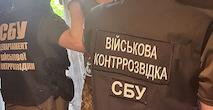 Свежие новости: Контррозвідка затримала військовослужбовця, який здавав росіянам напрямки контрнаступу