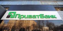 Свежие новости: Решение суда об отмене национализации Приватбанка непубличное, потому что одиозное