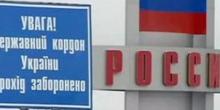 Свежие новости: Перед выборами Украина усиливает контроль на границе с Россией
