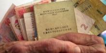 Свежие новости: Как в Украине добиться повышения пенсии почти вдвое