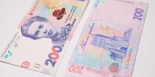Свежие новости: Банкноту 200 гривен могут признать лучшей в мире