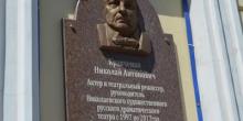 Свежие новости: В Николаеве отремонтировали мемориальную доску бывшему директору