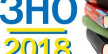 Свежие новости: ВНО-2018: украинский язык «провалили» 14% абитуриентов, математику - 19%