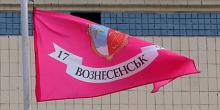 Свежие новости: Створено Вознесеньку міську об’єднану територіальну громаду