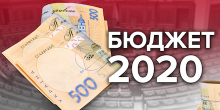 Свежие новости: Інформація про виконання бюджету Вознесенської міської ОТГ за 2020 рік