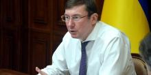 Свежие новости: В Укроборонпроме украли 350 миллионов - Луценко