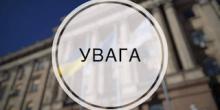 Свежие новости: У Миколаєві сьогодні не працюватимуть деякі світлофори