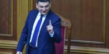 Свежие новости: В Раде объяснили, куда пропало постановление об отставке Гройсмана