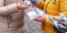 Свежие новости: Вознесенськ. Акція до Дня боротьби зі СНІДОМ