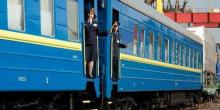 Свежие новости: В Украине с 1 апреля подорожают железнодорожные билеты