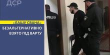 Свежие новости: Суд арестовал без залога «вора в законе» «Лашу Свана»