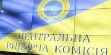 Свежие новости: ЦИК обработала больше 60% протоколов: Зеленский и Порошенко во втором туре