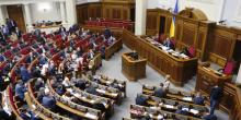 Фото новости: ВР не стала рассматривать законопроект Зеленского Свежие новости: ВР не стала рассматривать законопроект Зеленского