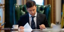 Фото новости: Зеленський підписав закон про судову реформу Свежие новости: Зеленський підписав закон про судову реформу
