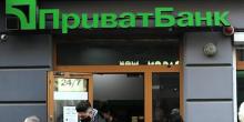 Свежие новости: ПриватБанк автоматически списывает все деньги с карт