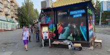 Свежие новости: В Николаеве торгуют алкогольными напитками на остановках, возле школ, в общественных местах