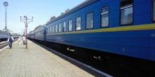 Свежие новости: Укрзализныця назначила спецрейсы в 