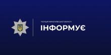 Свежие новости: У Коблівській громаді внаслідок вибуху в морі загинув чоловік, дві жінки травмовані: поліція встановлює обставини