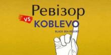 Свежие новости: Во время съемок «Ревизор» в Коблево неизвестный напал на оператора