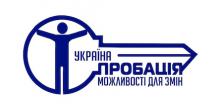 Свежие новости: Вознесенський міськрайонний відділ пробації інформує