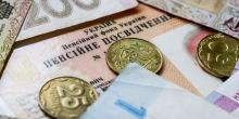 Фото новости: Вторая пенсия в Украине: чего стоит ожидать в 2019 году Свежие новости: Вторая пенсия в Украине: чего стоит ожидать в 2019 году