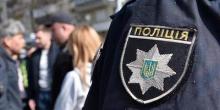 Фото новости: Объявлен конкурс на должность полицейского офицера общины г. Вознесенск Свежие новости: Объявлен конкурс на должность полицейского офицера общины г. Вознесенск