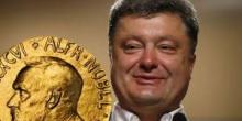 Свежие новости: Россия пыталась помешать присуждению Нобелевской премии мира Порошенко