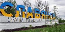 Свежие новости: Росіяни обстріляли Слов’янськ, багато вбитих та поранених – мер