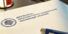 Фото новости: В Украине рассказали о новом способе борьбы с коррупцией Свежие новости: В Украине рассказали о новом способе борьбы с коррупцией