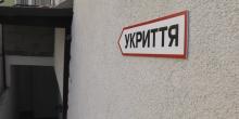 Свежие новости: Львів платитиме 90% за ремонт підвалу під укриття: чи спрацює така схема в Миколаєві