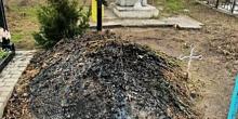 Фото новости: На Миколаївщині влаштували пожежу на могилі військового Свежие новости: На Миколаївщині влаштували пожежу на могилі військового