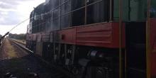 Свежие новости: В Николаевской области на железнодорожной станции горел тепловоз