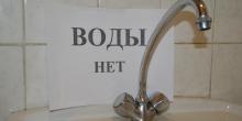 Свежие новости: Сухой понедельник - южноукраинцы на один день останутся без воды