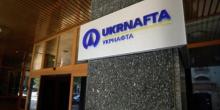 Фото новости: Долг Укрнафты погасят за счет украинцев - СМИ Свежие новости: Долг Укрнафты погасят за счет украинцев - СМИ