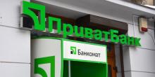 Фото новости: ПриватБанк устанавливает новые условия клиентам Свежие новости: ПриватБанк устанавливает новые условия клиентам