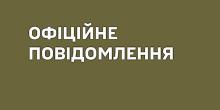 Свежие новости: На Миколаївщині шахраї видають себе за працівників ТЦК та виманюють гроші