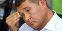 Свежие новости: НАБУ завершило расследование по газовому делу Онищенко