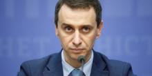 Фото новости: Вакцина Pfizer ожидается в Украине на следующей неделе Свежие новости: Вакцина Pfizer ожидается в Украине на следующей неделе