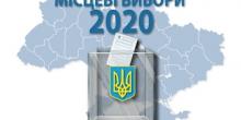 Фото новости: Зареєстровано 216 кандидатів в депутати Вознесенської міської ради Свежие новости: Зареєстровано 216 кандидатів в депутати Вознесенської міської ради
