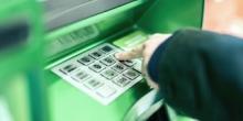 Свежие новости: Для поповнення карт готівкою через термінали з 1 серпня знадобиться телефон, - НБУ