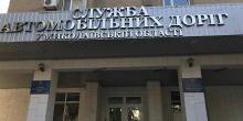 Свежие новости: Мининфраструктуры планирует объединить Службы автодорог Херсонщины и Николаевщины