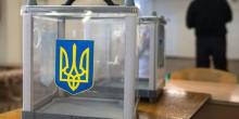 Фото новости: Местные выборы могут состояться до нового года Свежие новости: Местные выборы могут состояться до нового года