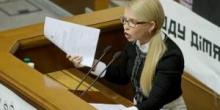 Фото новости: Нусс: Тимошенко опасна для всех украинцев Свежие новости: Нусс: Тимошенко опасна для всех украинцев