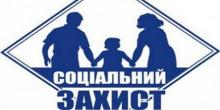 Свежие новости: Інформація щодо виплати щомісячної грошової допомоги у зв’язку з обмеженням споживання продуктів харчування ЧАЕС