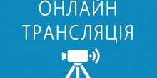 Фото новости: Онлайн: Заседание комиссии по вопросам законности горсовета Николаева Свежие новости: Онлайн: Заседание комиссии по вопросам законности горсовета Николаева
