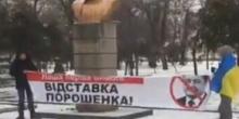 Свежие новости: В Вознесенске прошел автопробег и митинг за отставку Порошенка
