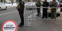 Свежие новости: На въездах в Винницу установили блокпосты